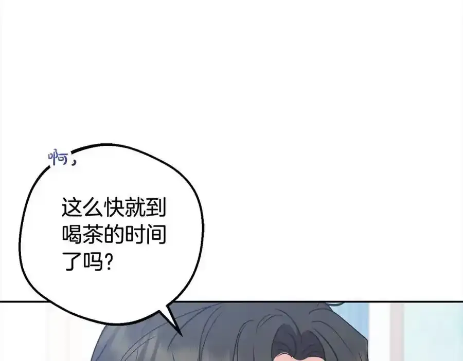 第50话 因为哥哥很高大啊！82