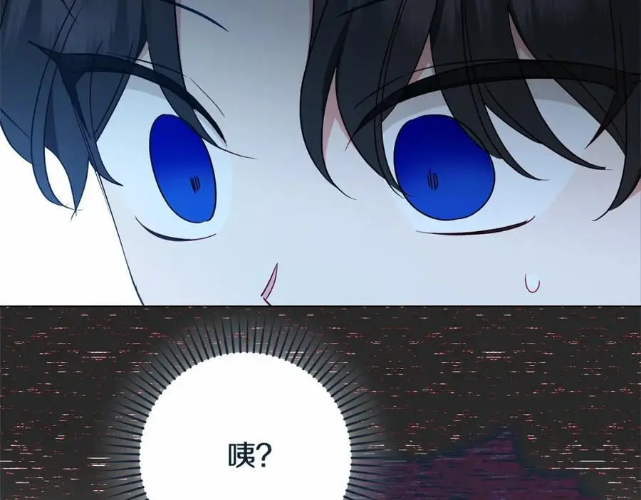 第48话 礼物226