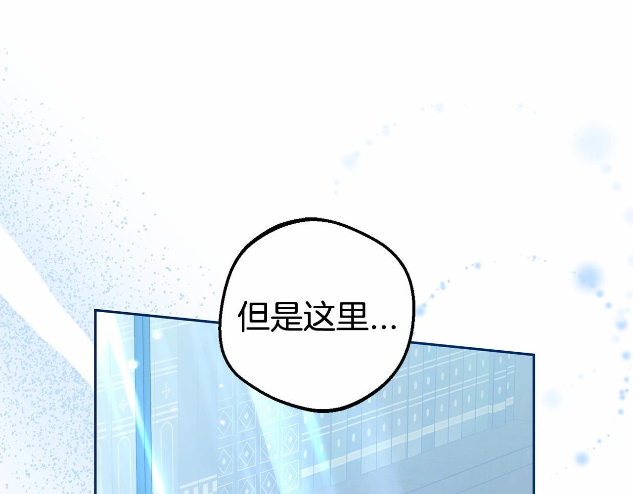 第33话 只是暂时的监护人50