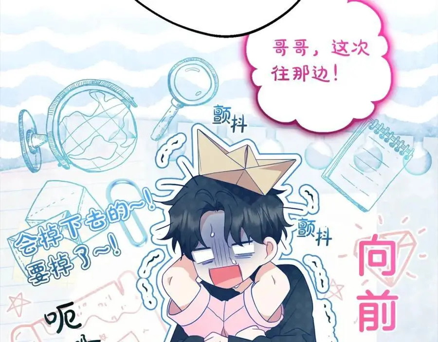 第49话 礼物25