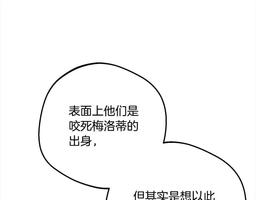 第54话 你真掉价！187