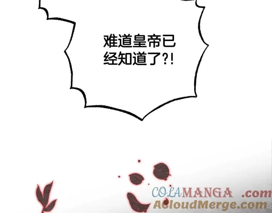 第74话 打坏蛋172
