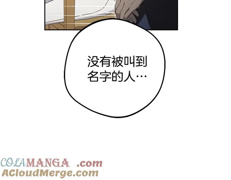 第70话 淘汰名单164