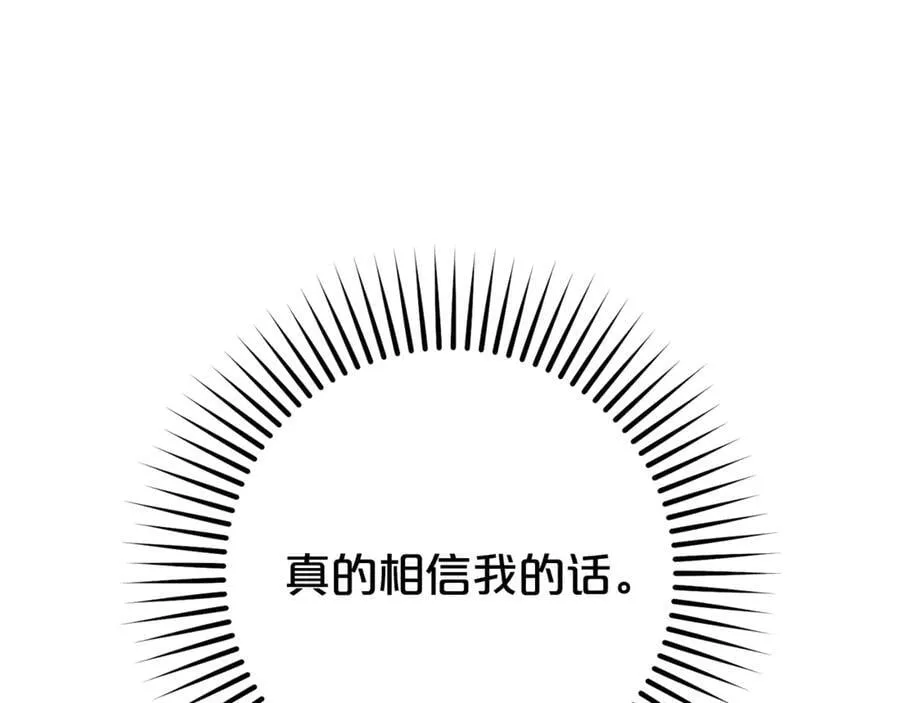 第73话 自恋30