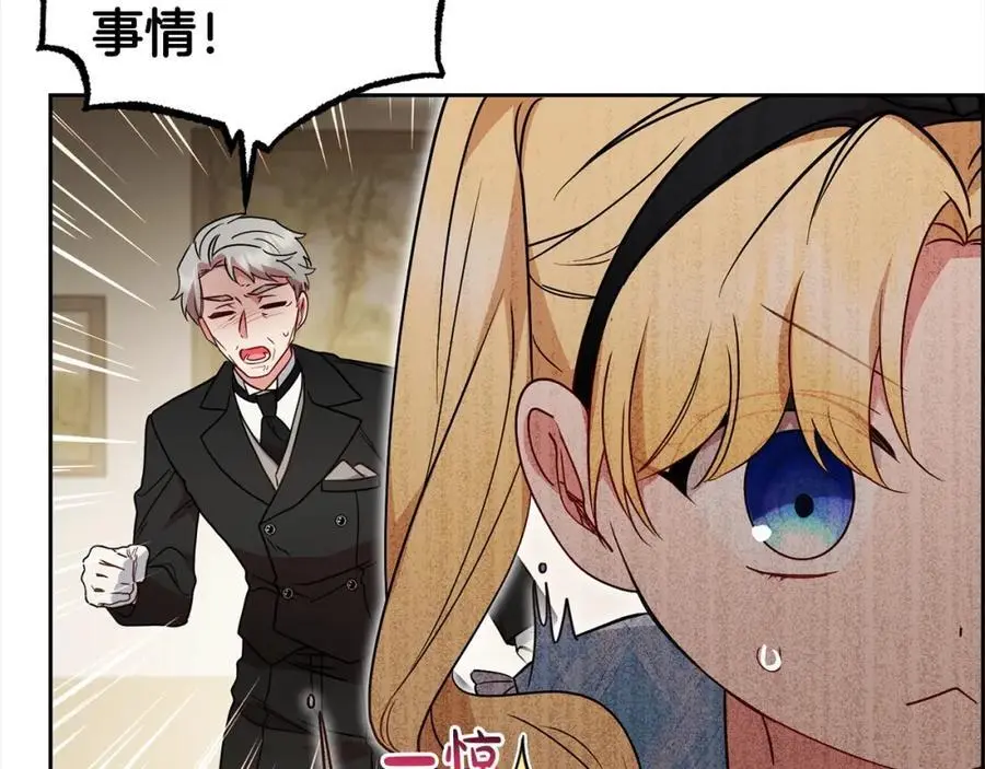 第46话 奶奶的天梯159
