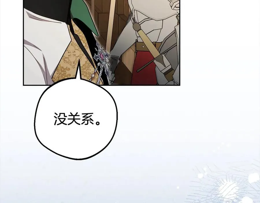 第62话 不想让孩子继承痛苦2