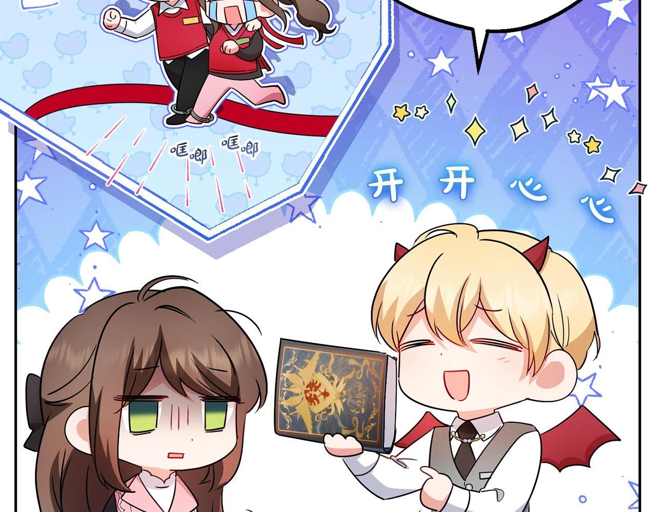 第30话 害怕期待落空吗？14