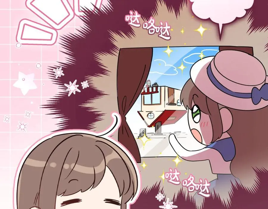 第70话 淘汰名单9
