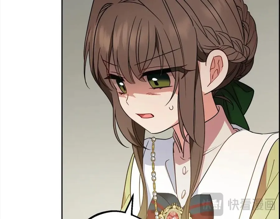 第54话 你真掉价！127
