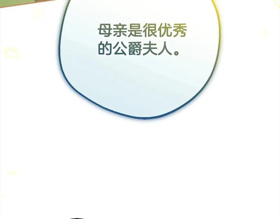 第65话 真相125