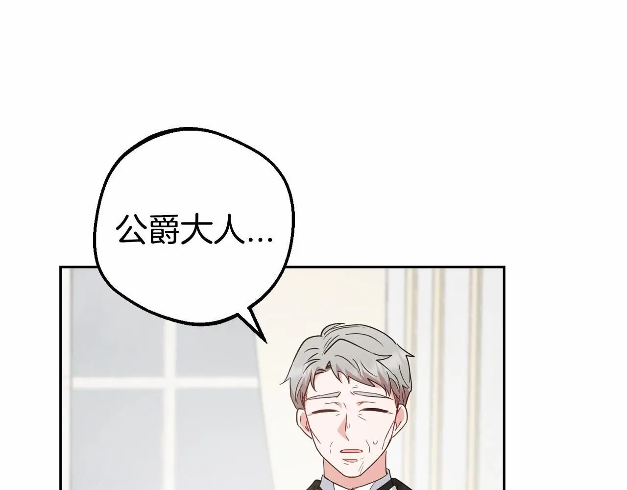 第36话 这本来就是我的错！100