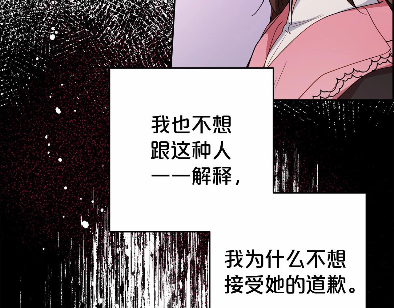 第28话 抛弃对母亲的期待35