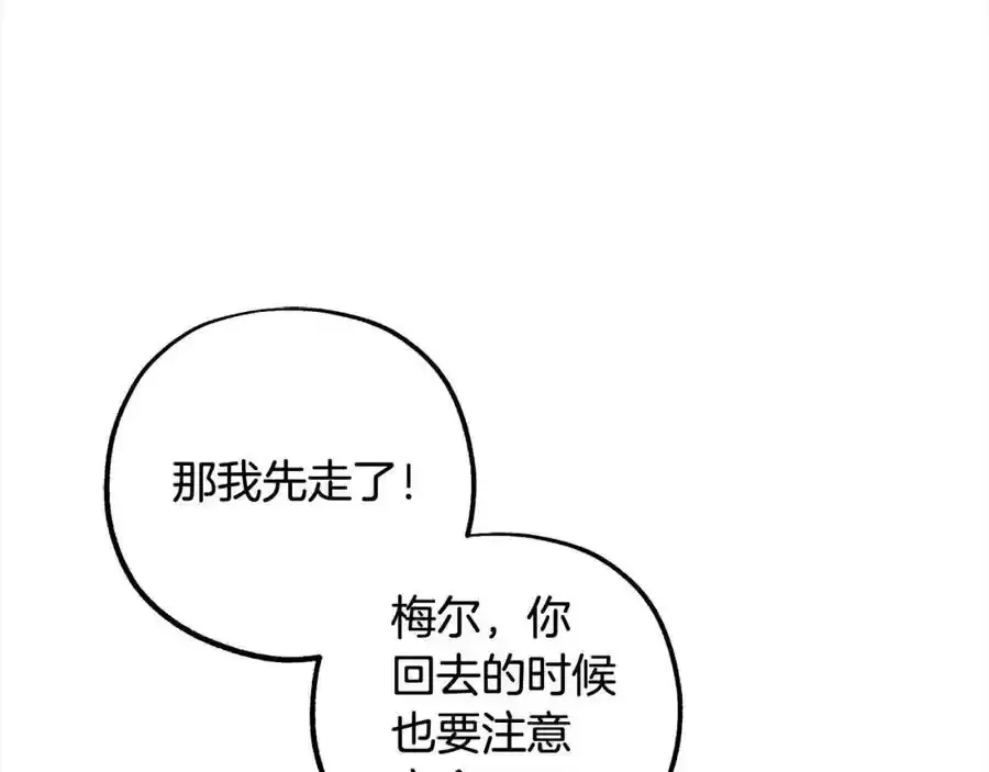 第50话 因为哥哥很高大啊！13