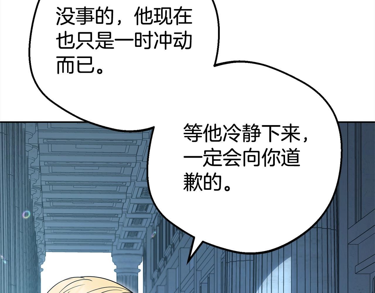 第27话 这是我自己决定的事情115