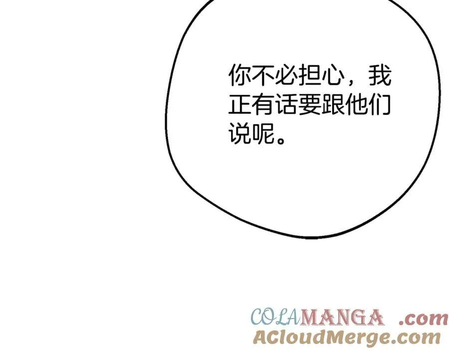 第74话 打坏蛋132