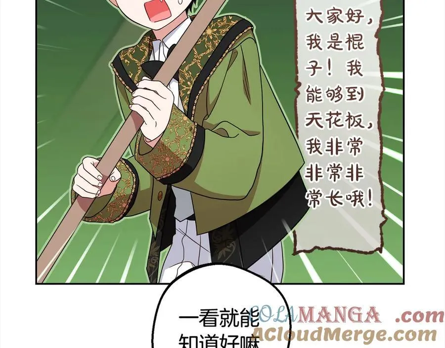 第64话 秘密132