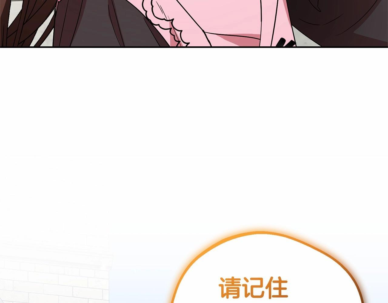 第26话 请你退下！98