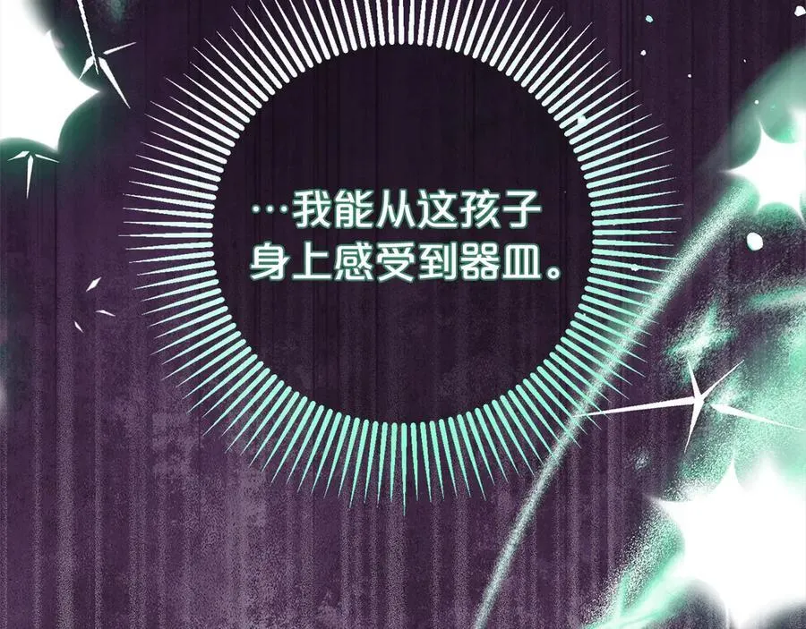 第63话 想到曾经的自己…11