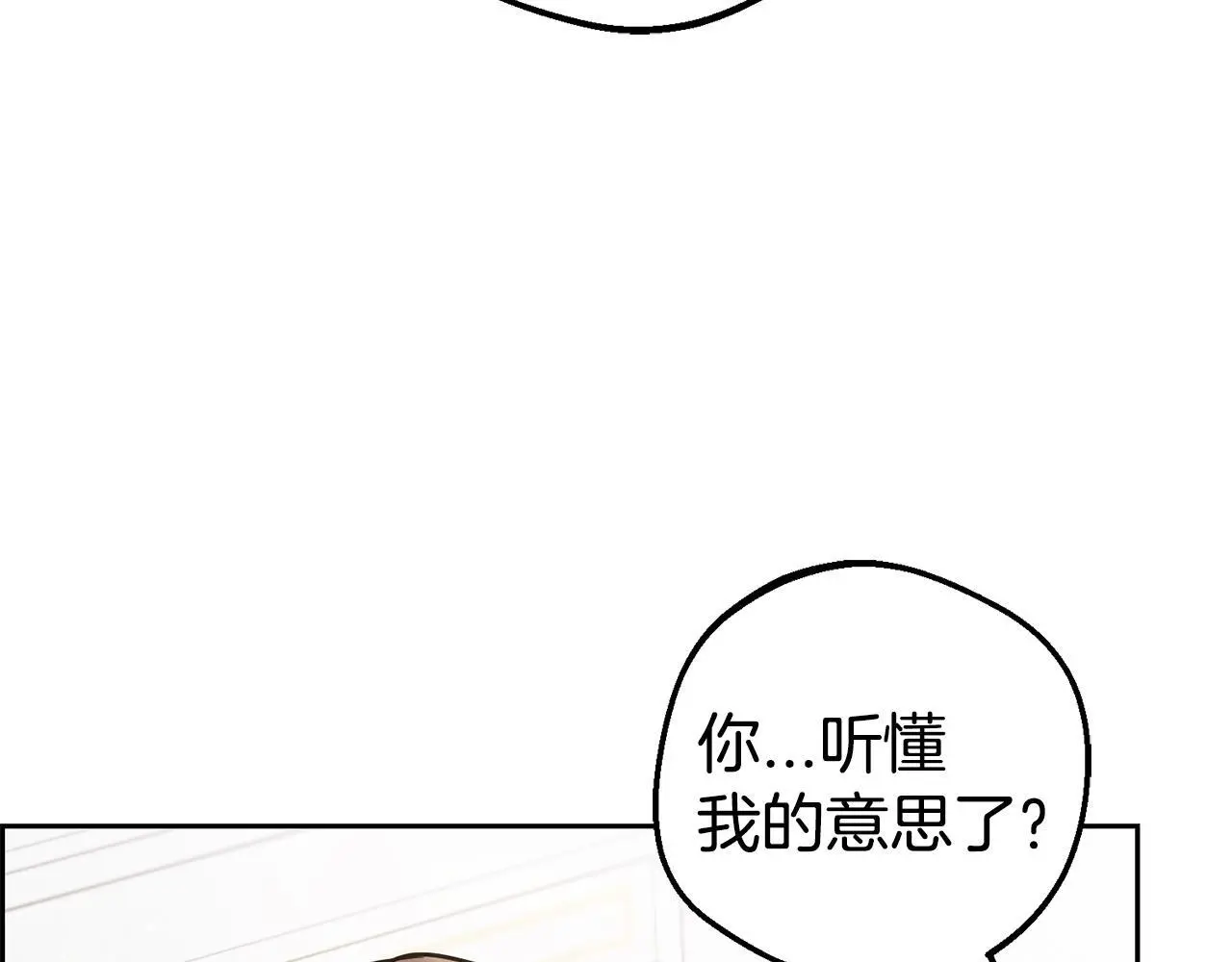 第43话 鲜花盛开的香气64