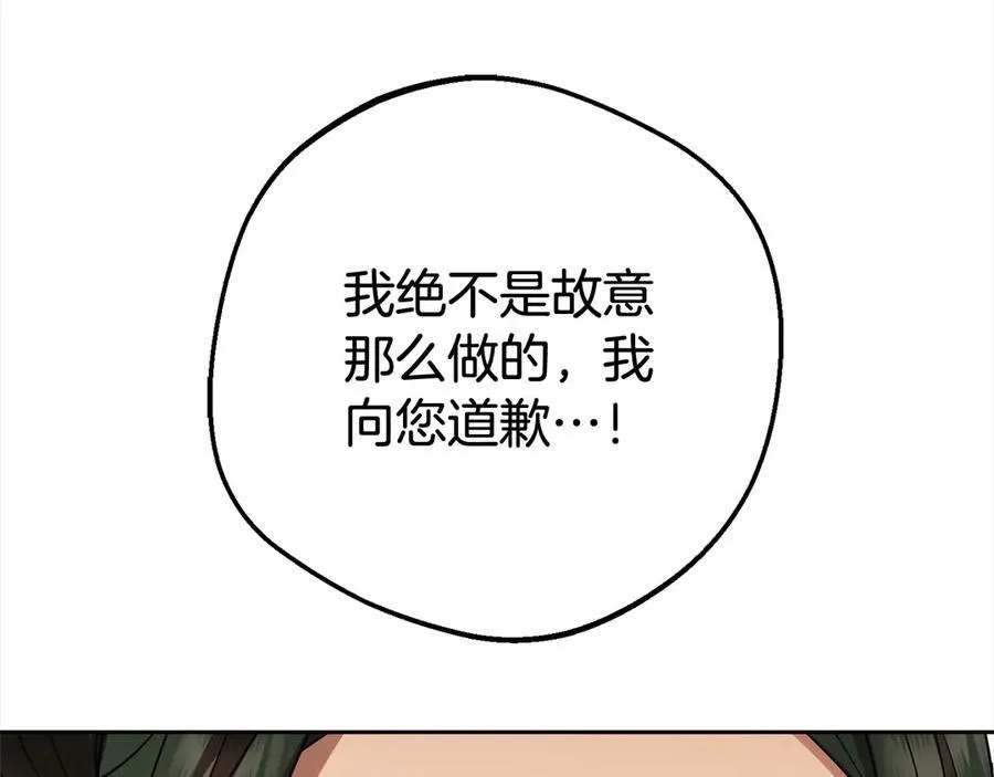 第60话 你就是虫子147