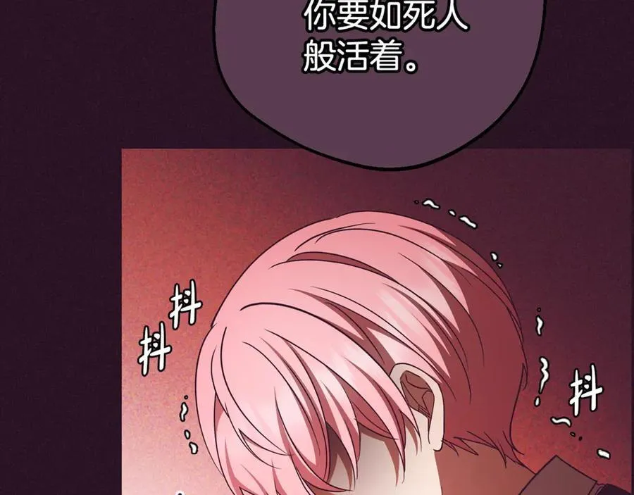 第73话 自恋1