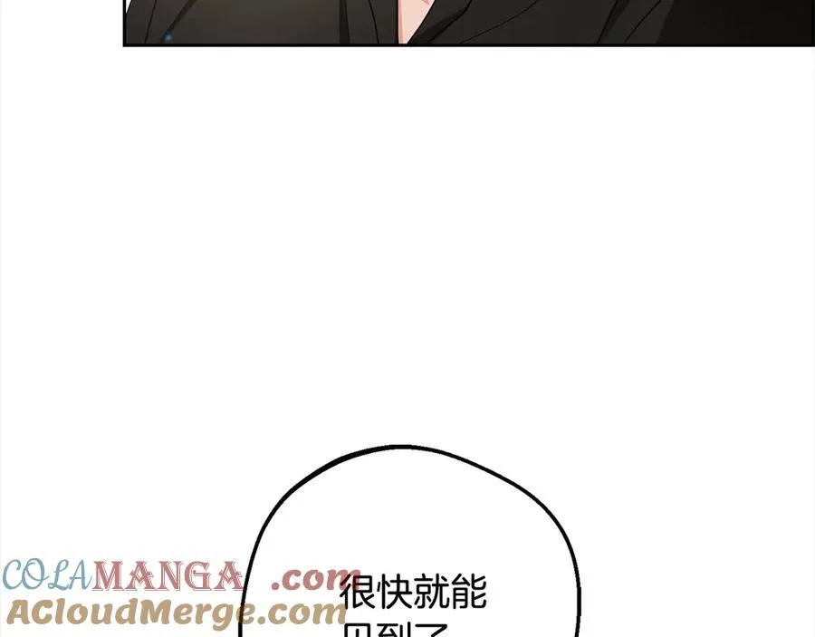 第66话 我一定会保护她的！168