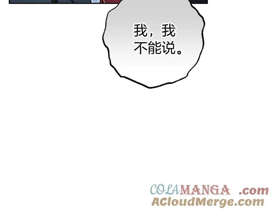 第74话 打坏蛋76