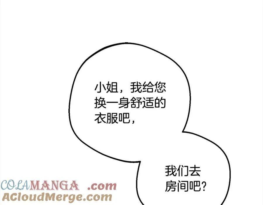 第56话 有一件事想要拜托你88