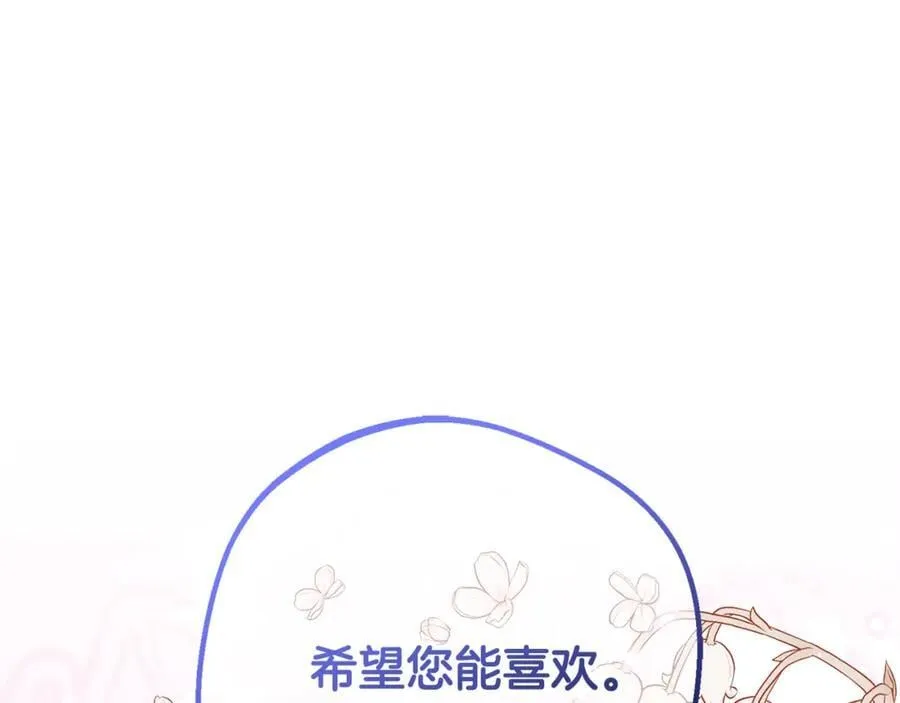 完结话 属于我们的秘密78