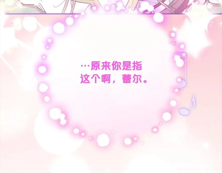 第57话143