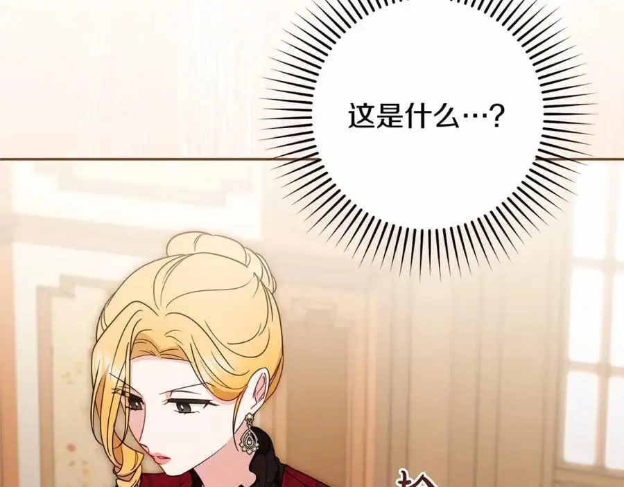 第48话 礼物30