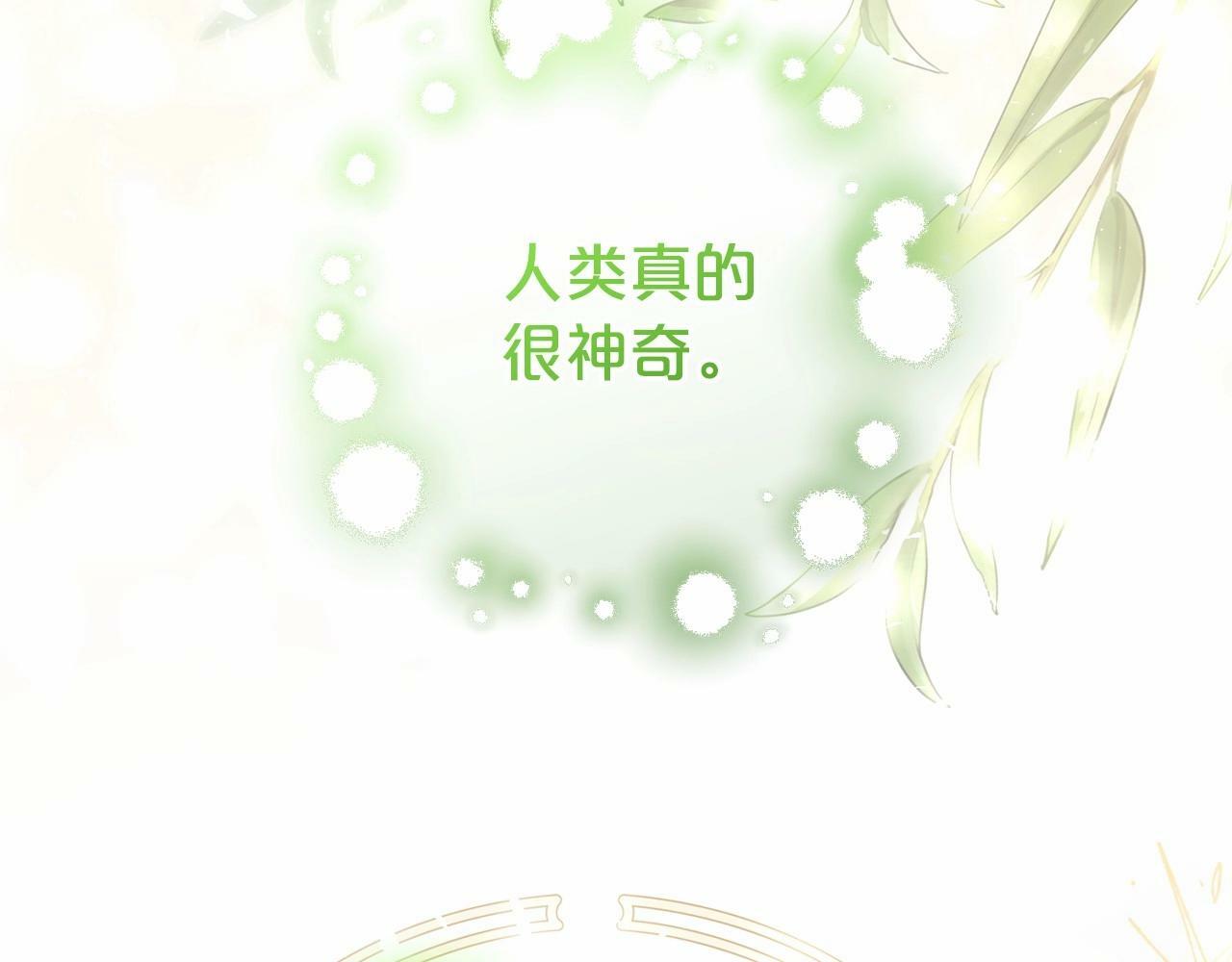 第22话 偶遇青梅竹马59