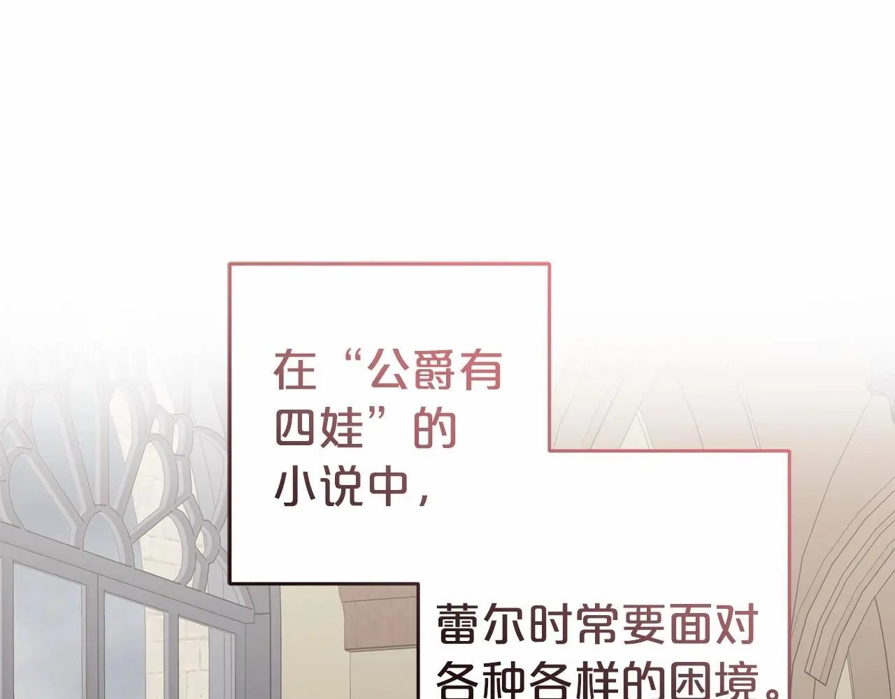 第36话 这本来就是我的错！31