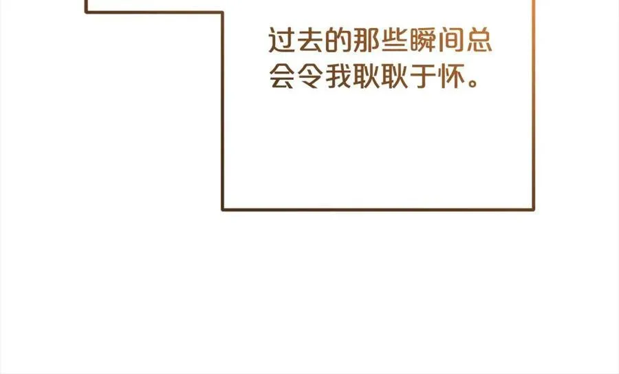 第53话 如果她能看见的话…85