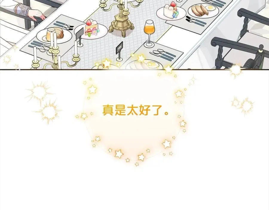 第52话 很了不起的事情211