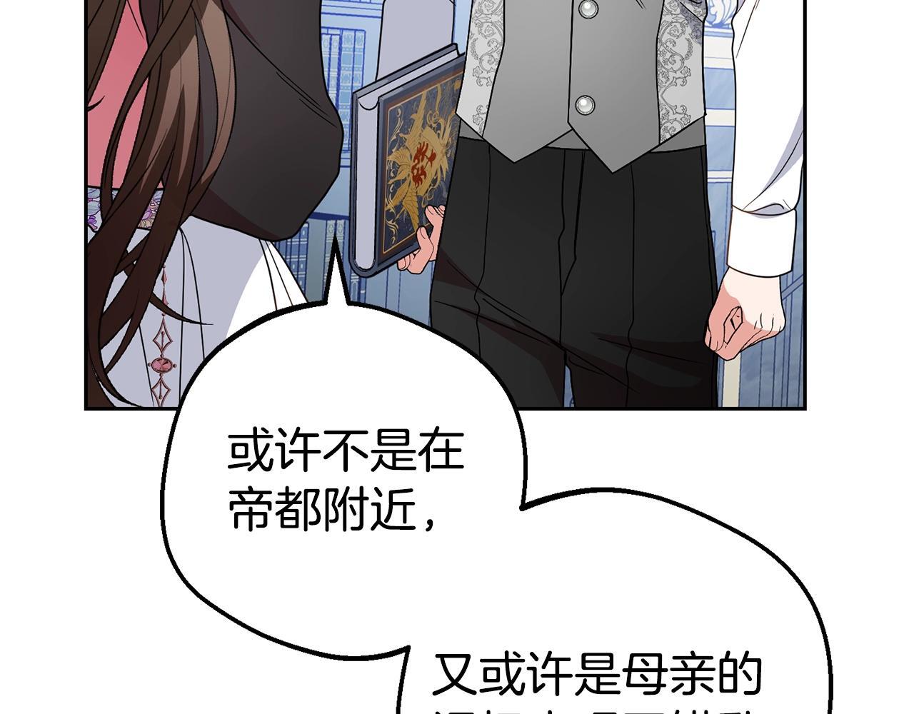 第30话 害怕期待落空吗？27