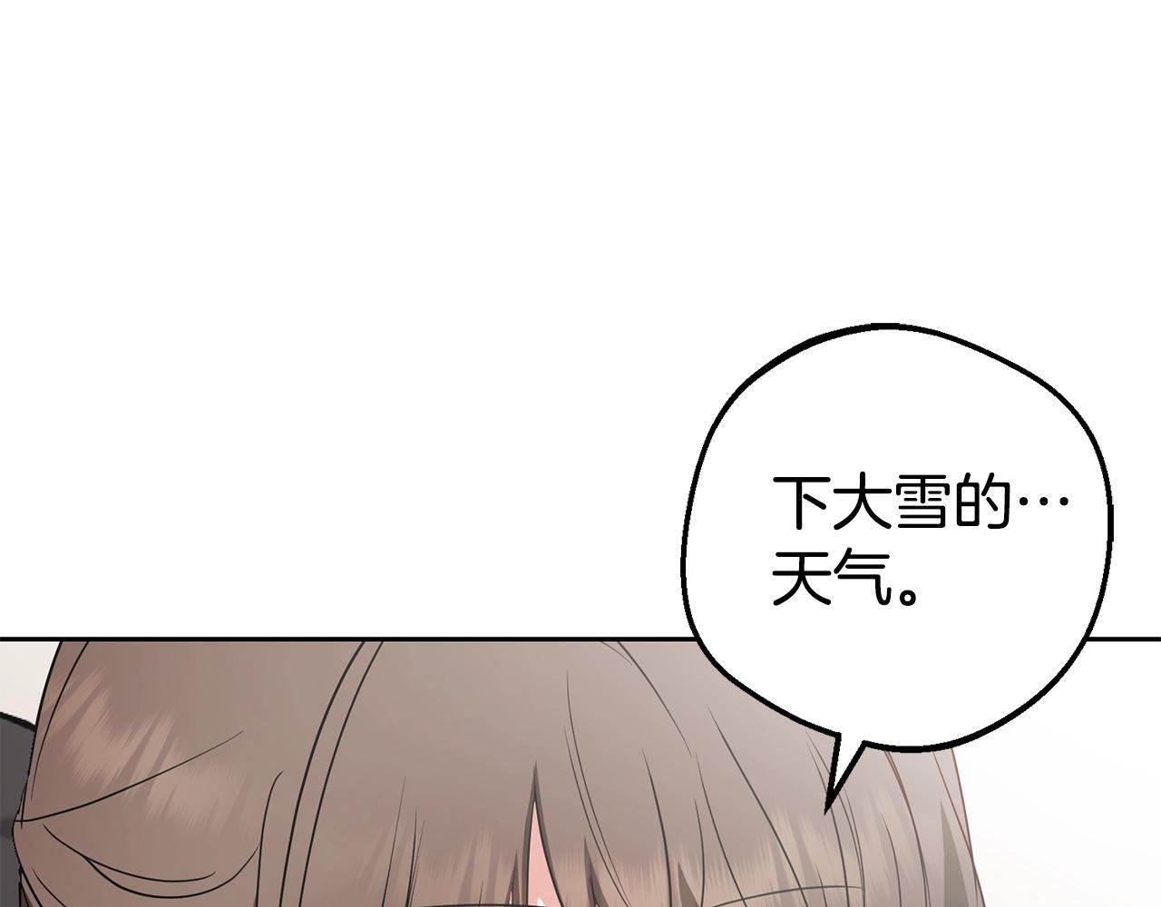 第30话 害怕期待落空吗？20