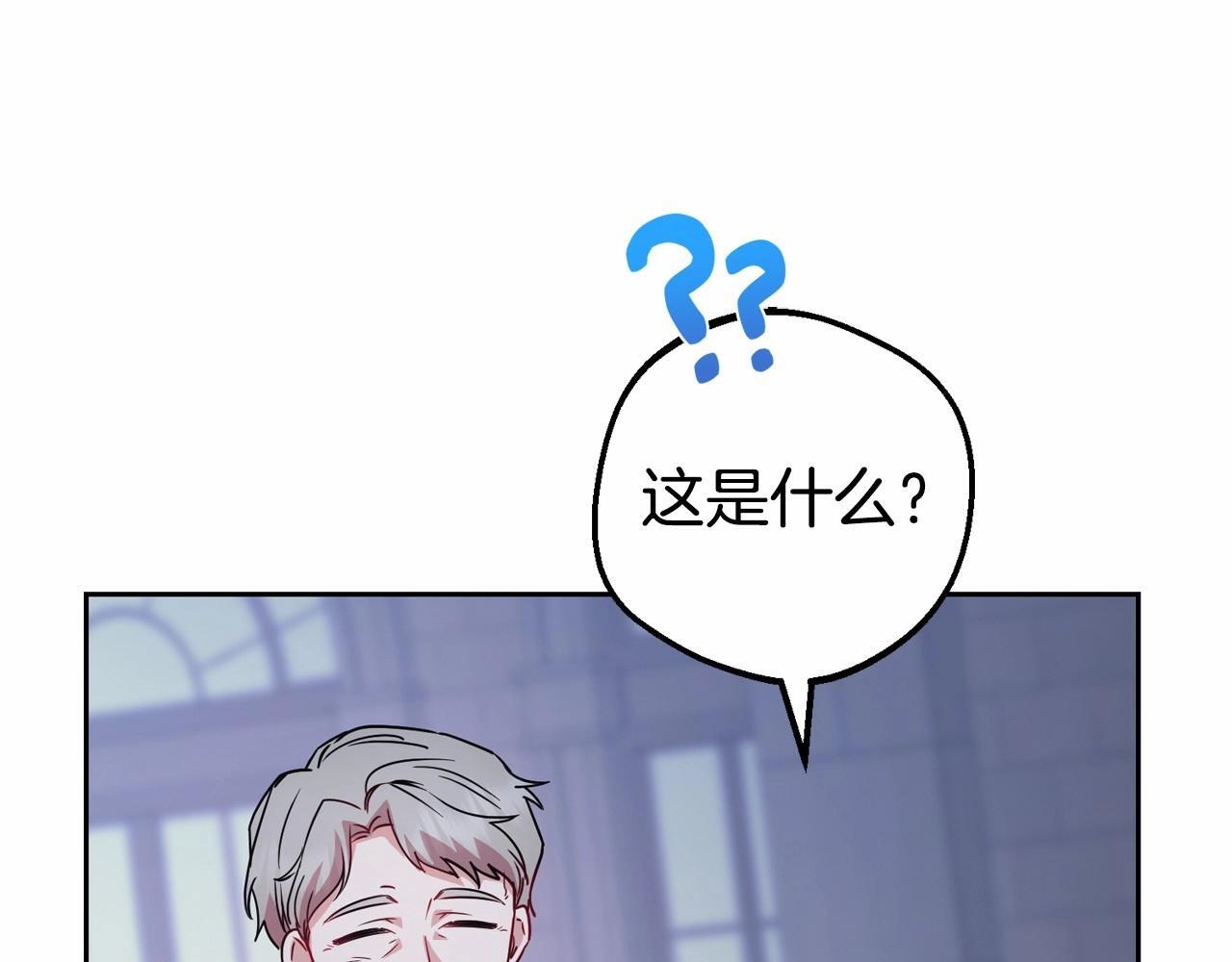 第34话 余生都是鲜花盛开的春天136