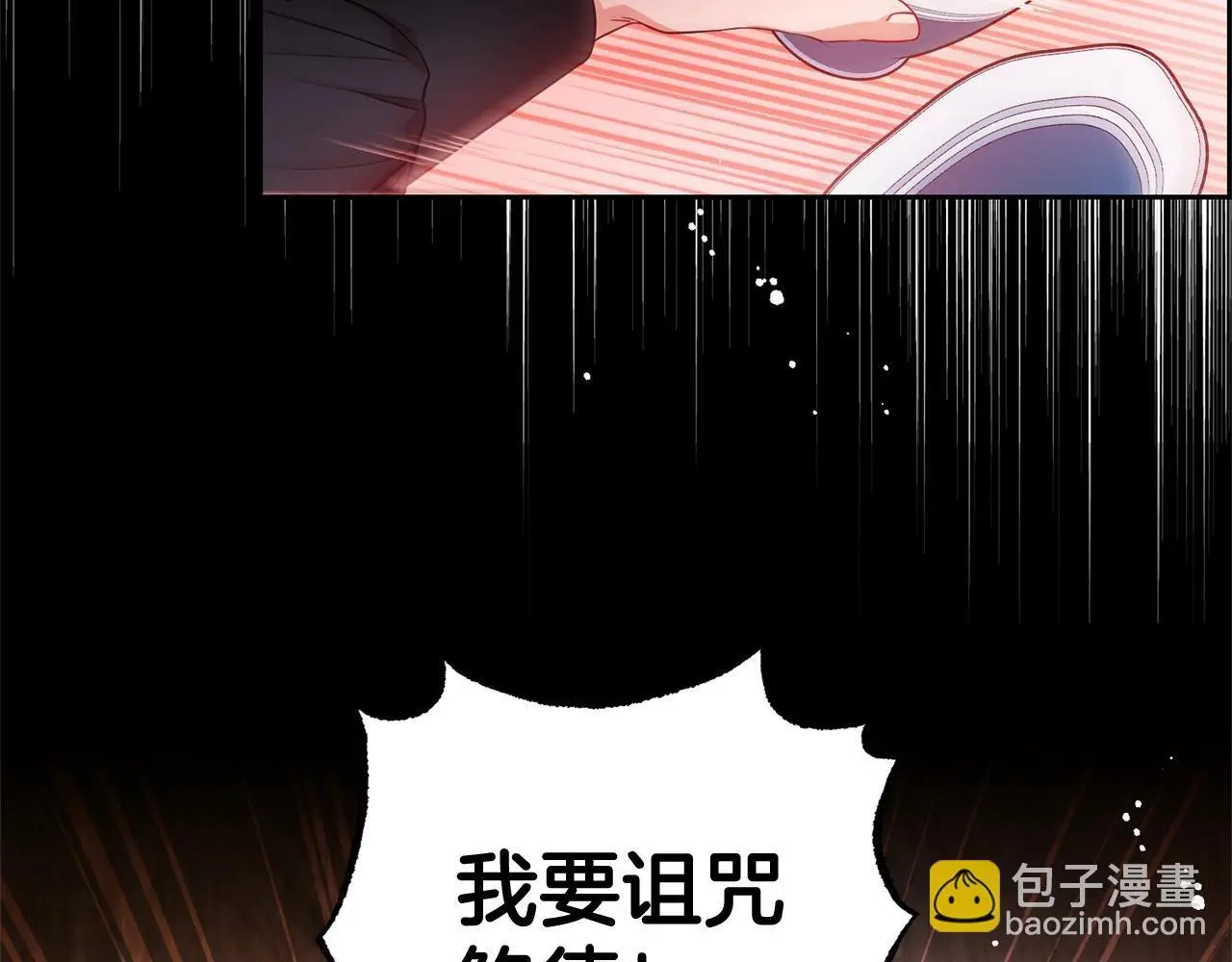 第38话 在做很美好的梦196