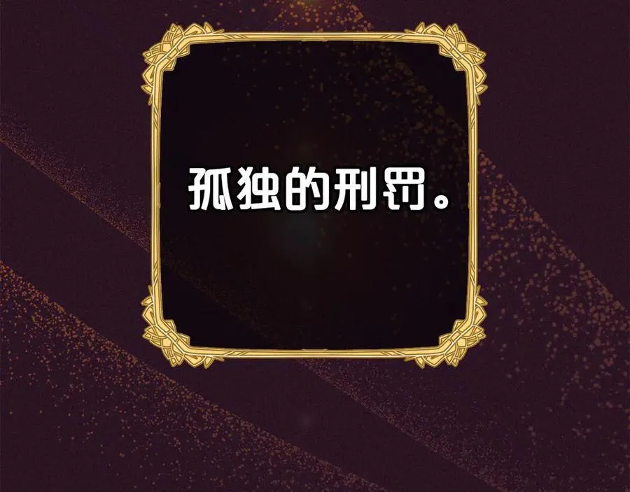 第72话 该不会是喜欢我吧？186