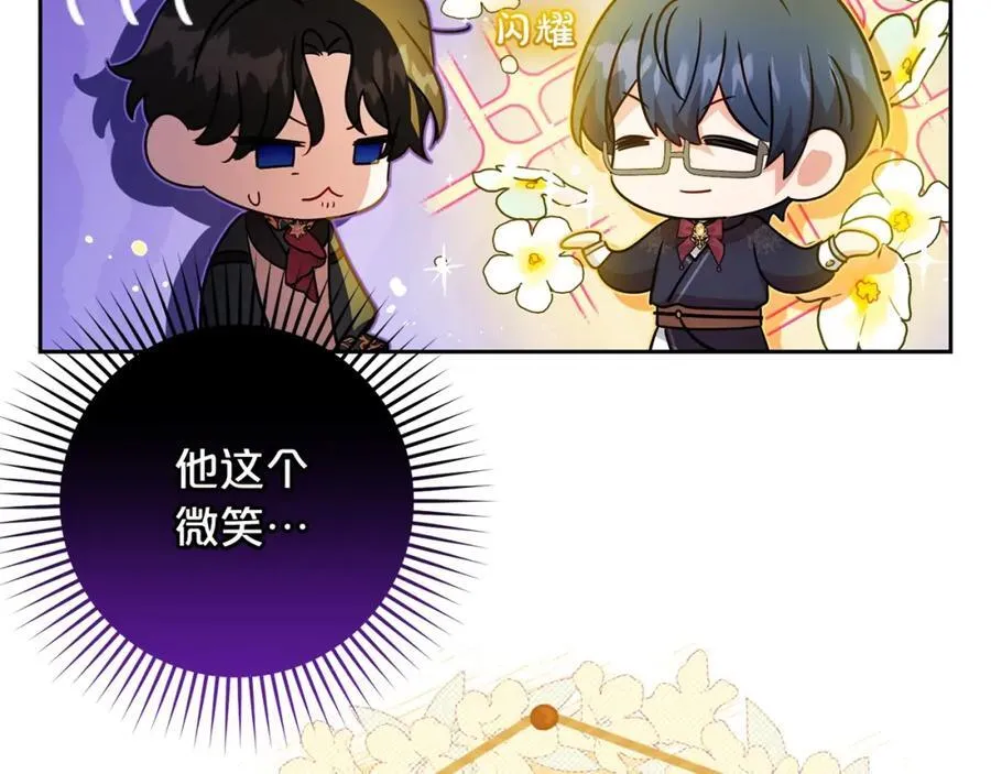 第53话 如果她能看见的话…47