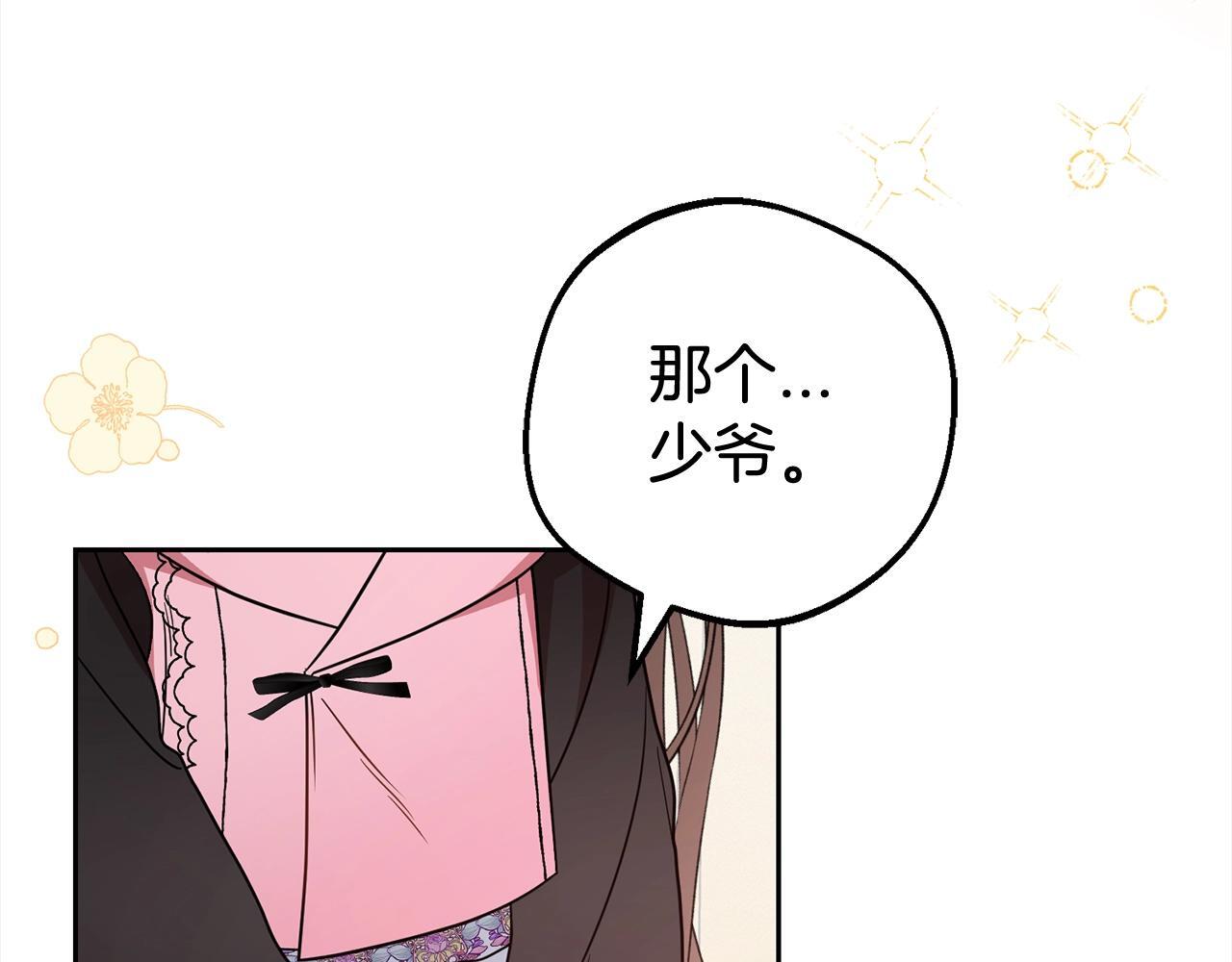 第30话 害怕期待落空吗？44