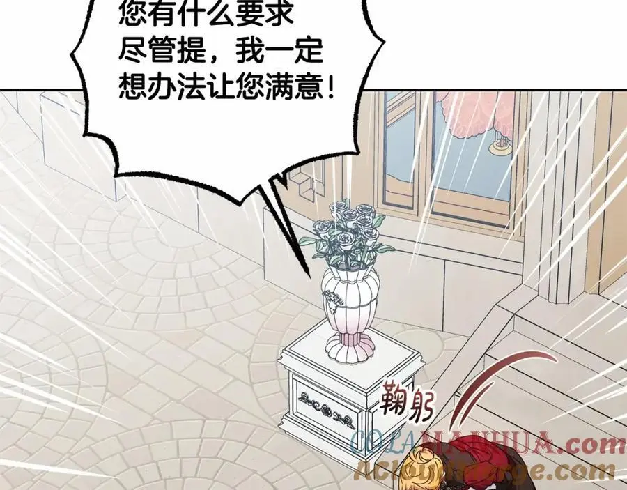 第48话 礼物56
