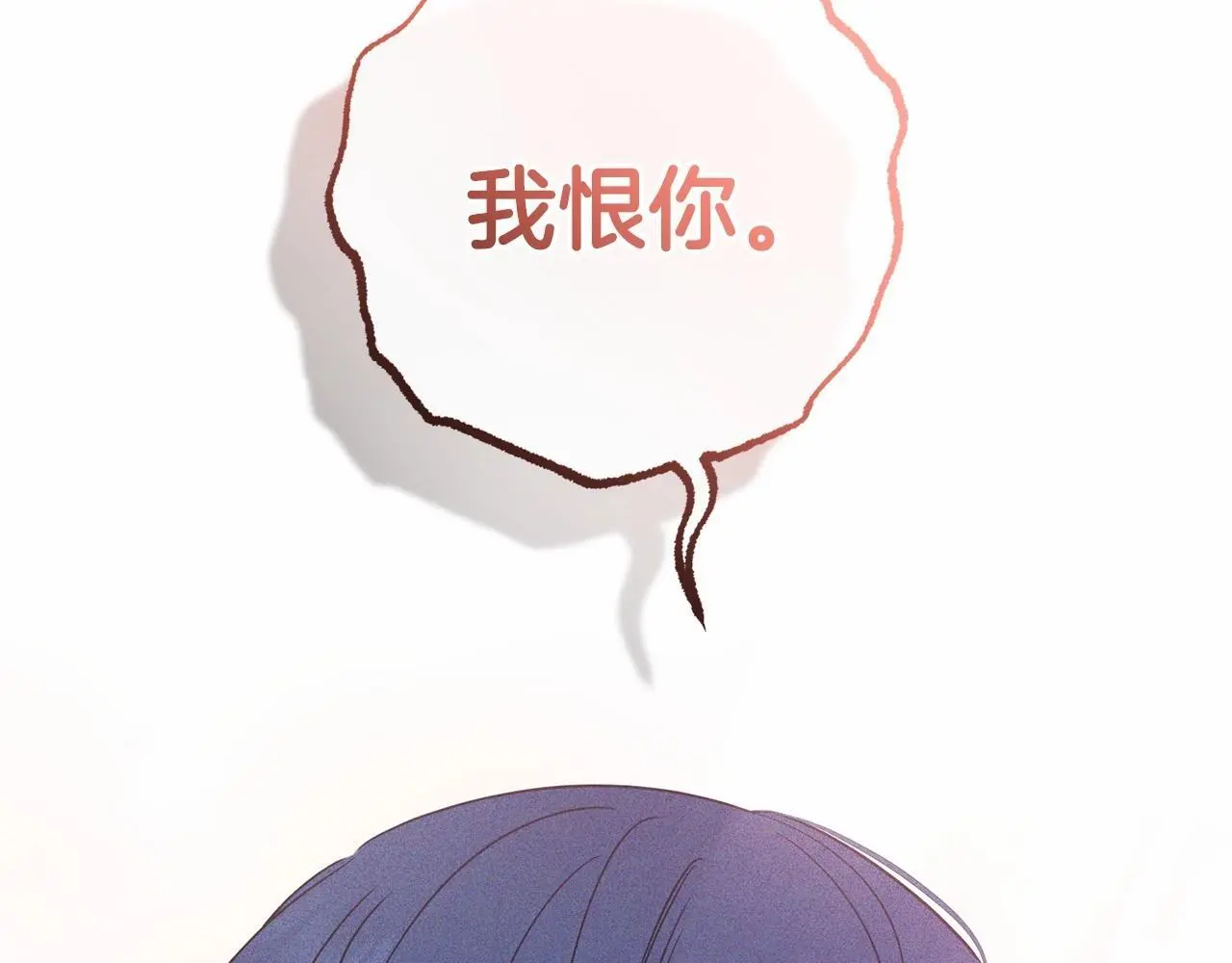 第39话 骗子18