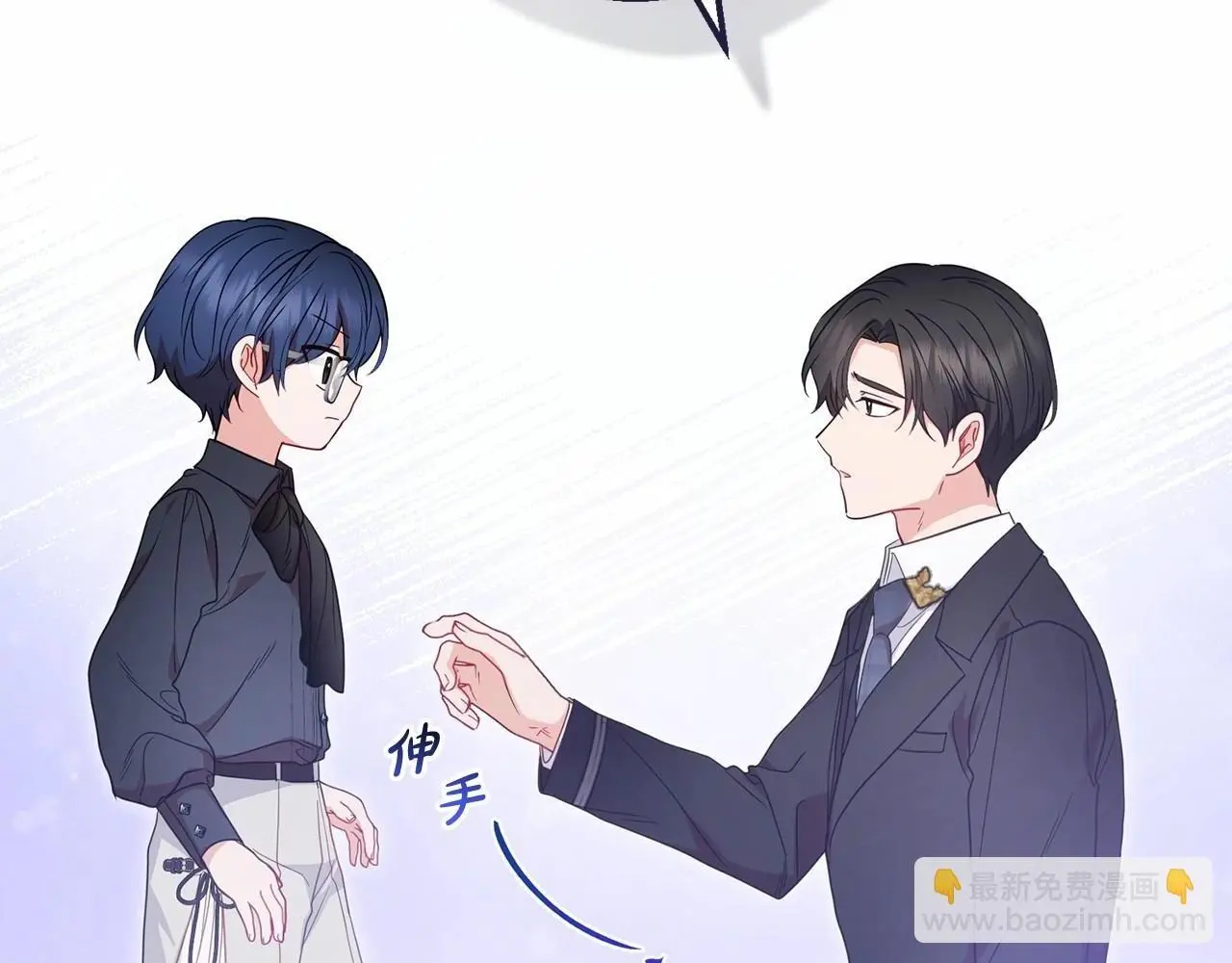 第39话 骗子46