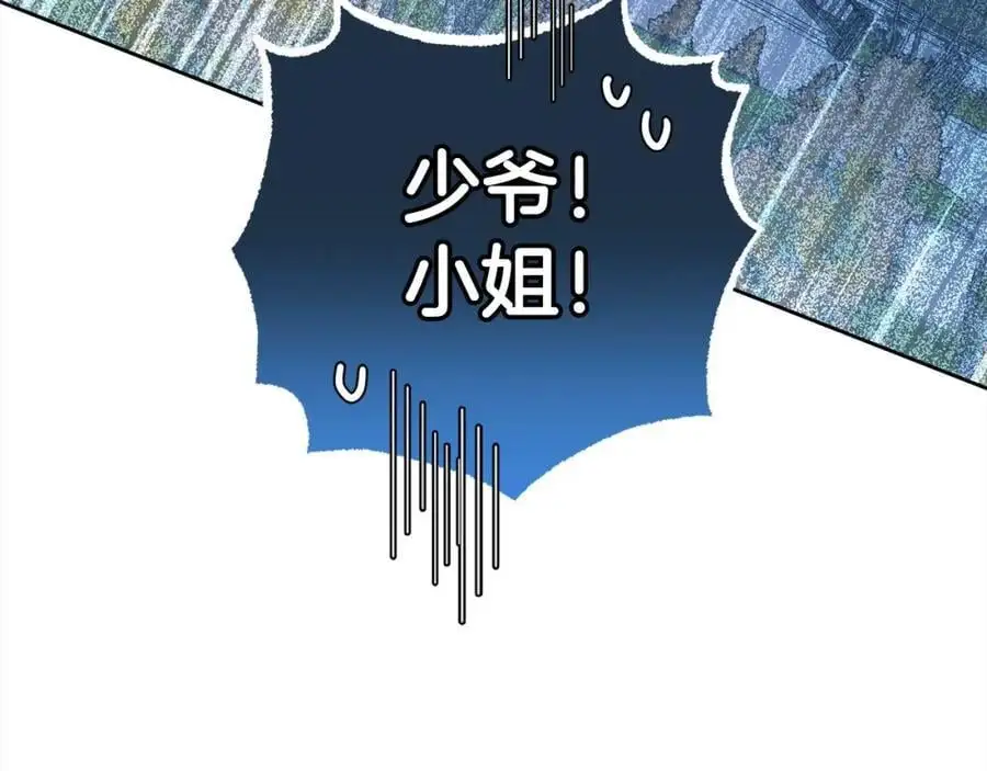 第46话 奶奶的天梯169