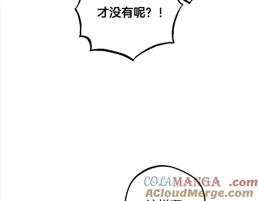 第53话 如果她能看见的话…24