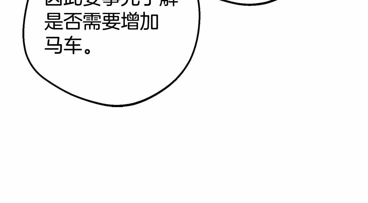 第25话 春天的生日105
