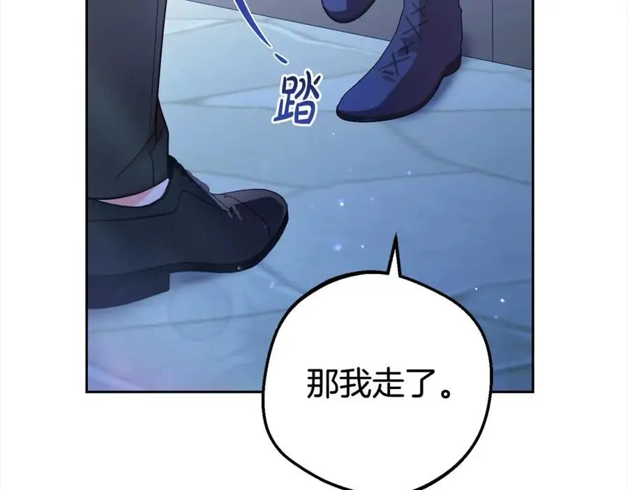 第46话 奶奶的天梯25