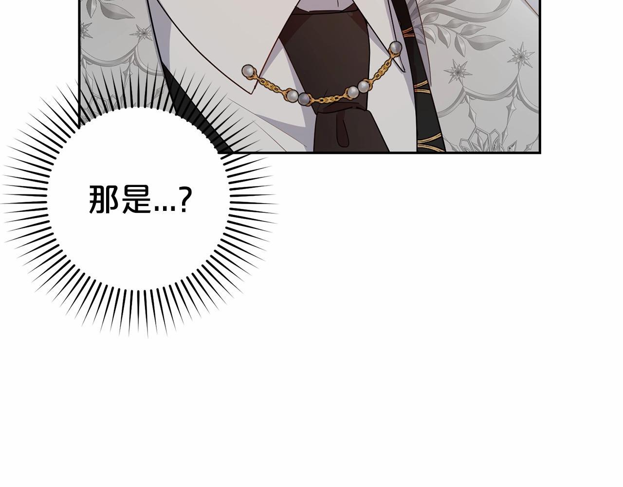 第26话 请你退下！117